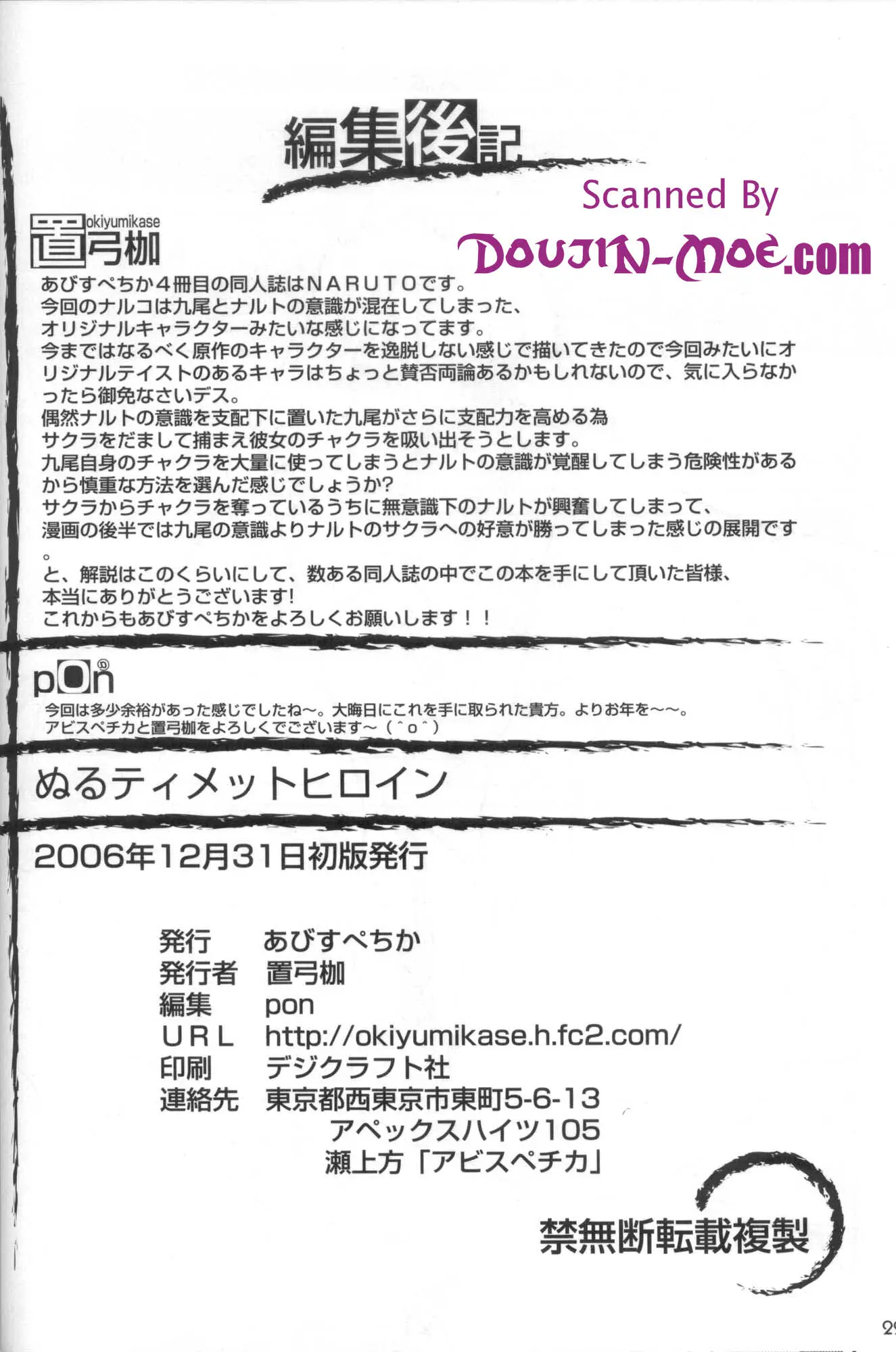 웹툰 이미지 20