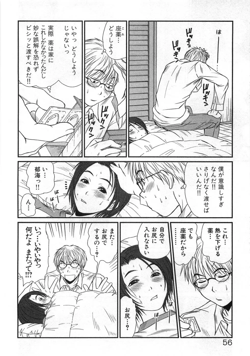 웹툰 이미지 58