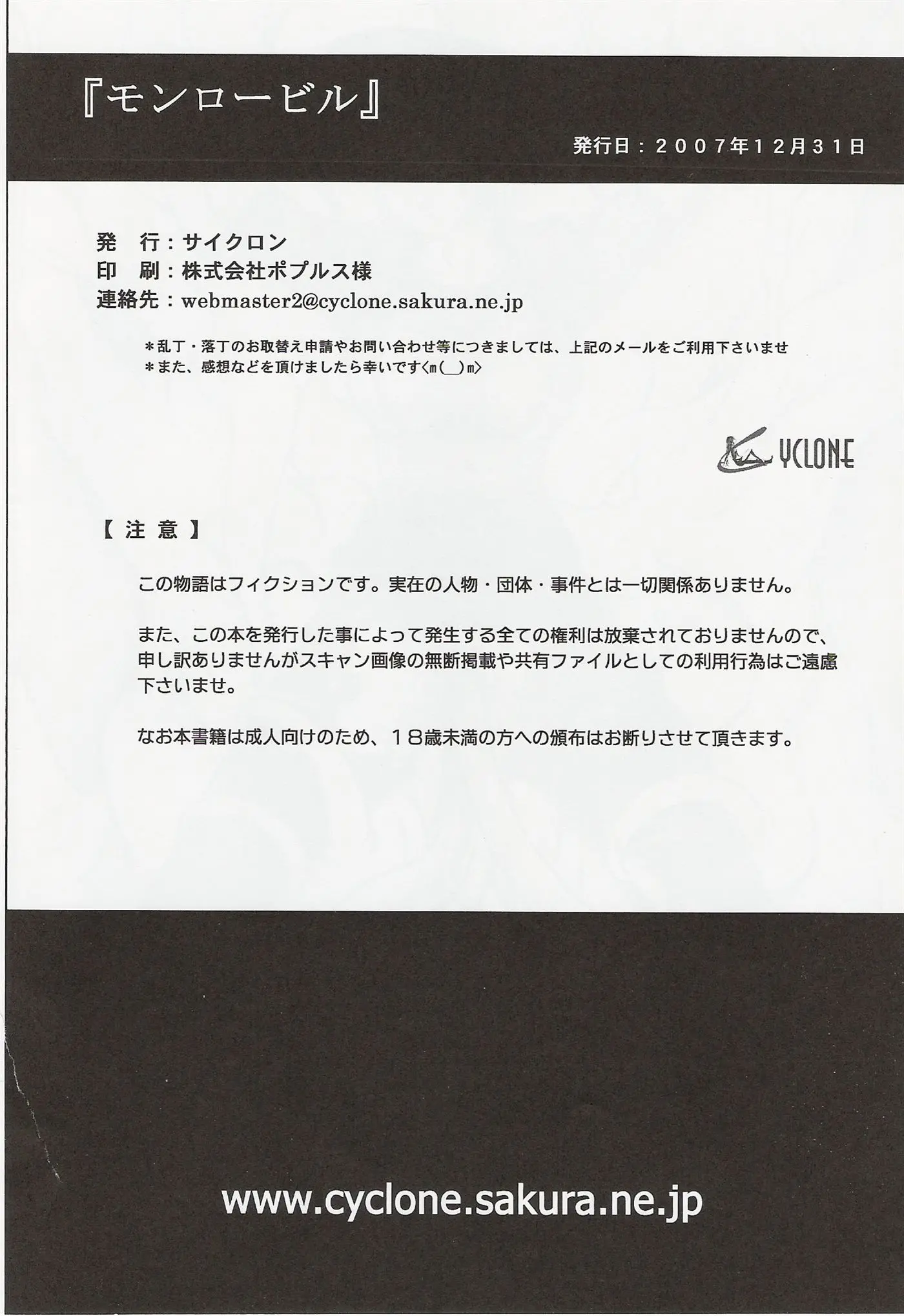 웹툰 이미지 32