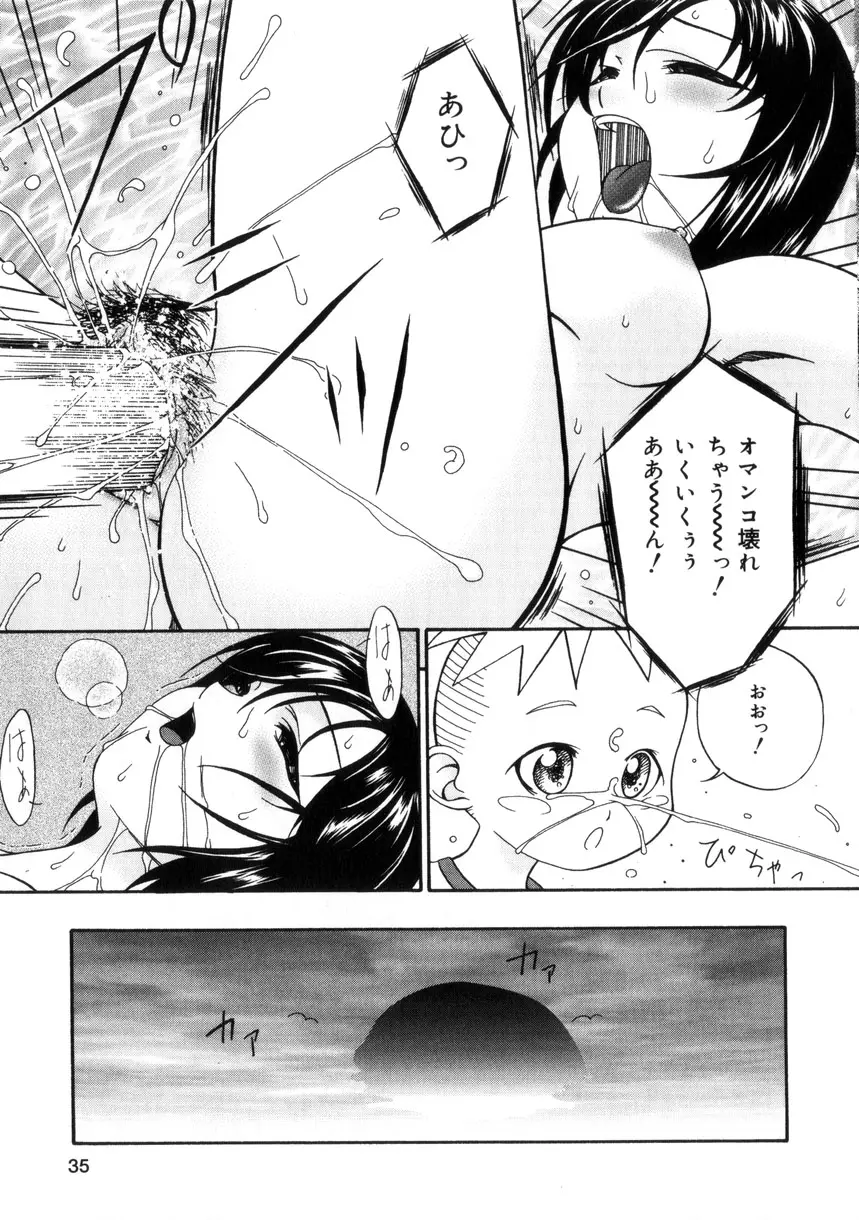 웹툰 이미지 35