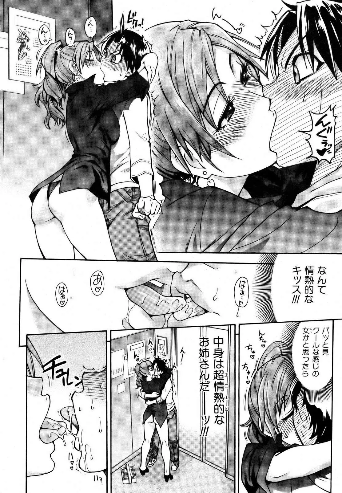 웹툰 이미지 261