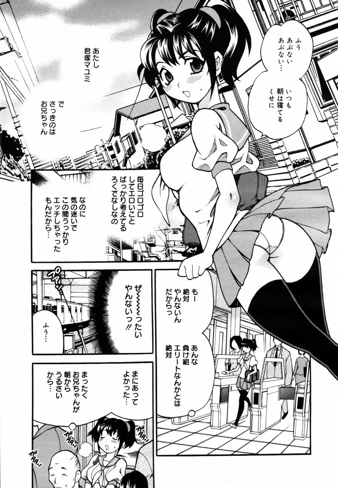 웹툰 이미지 226