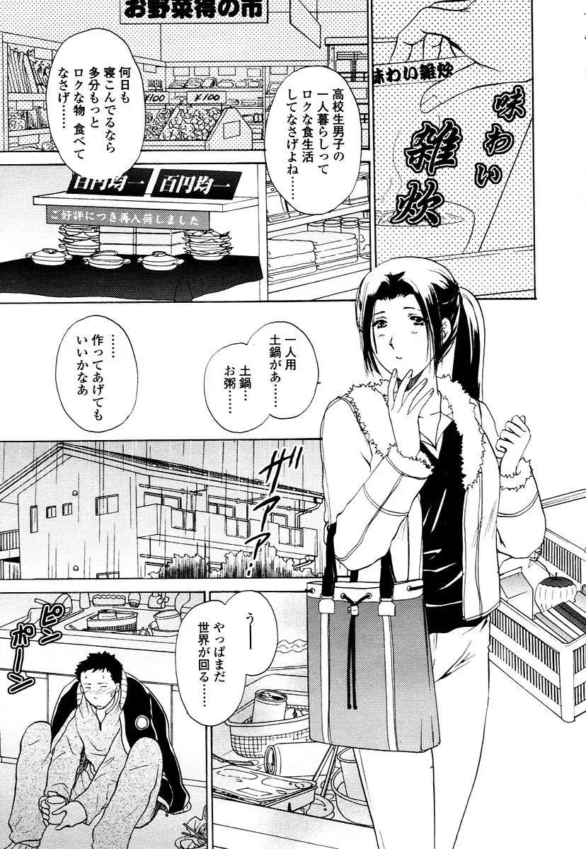 웹툰 이미지 274