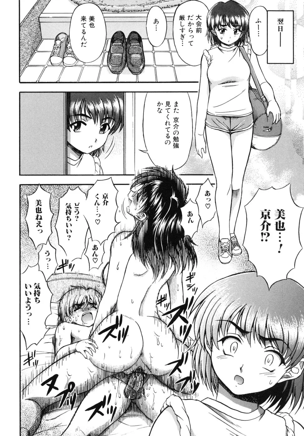 웹툰 이미지 9