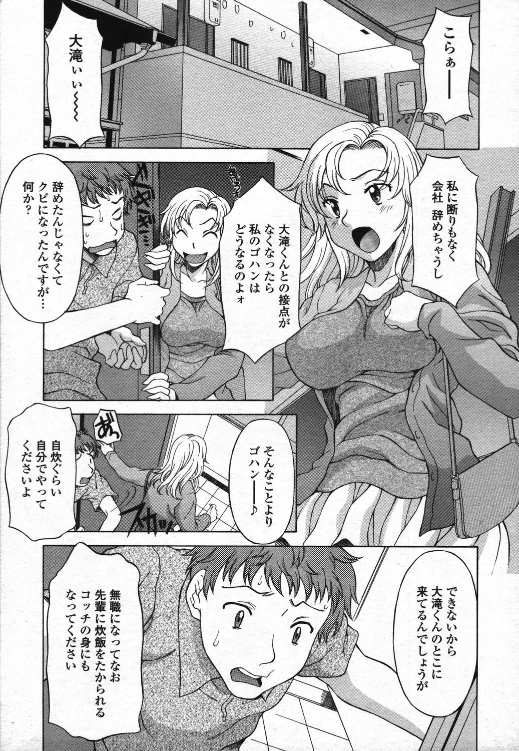웹툰 이미지 108