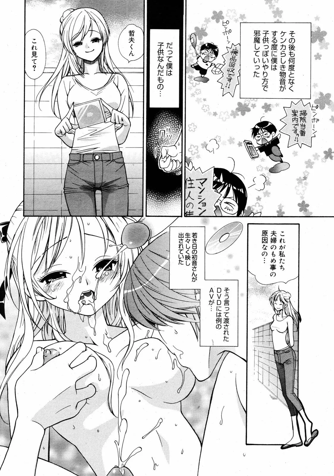 웹툰 이미지 207