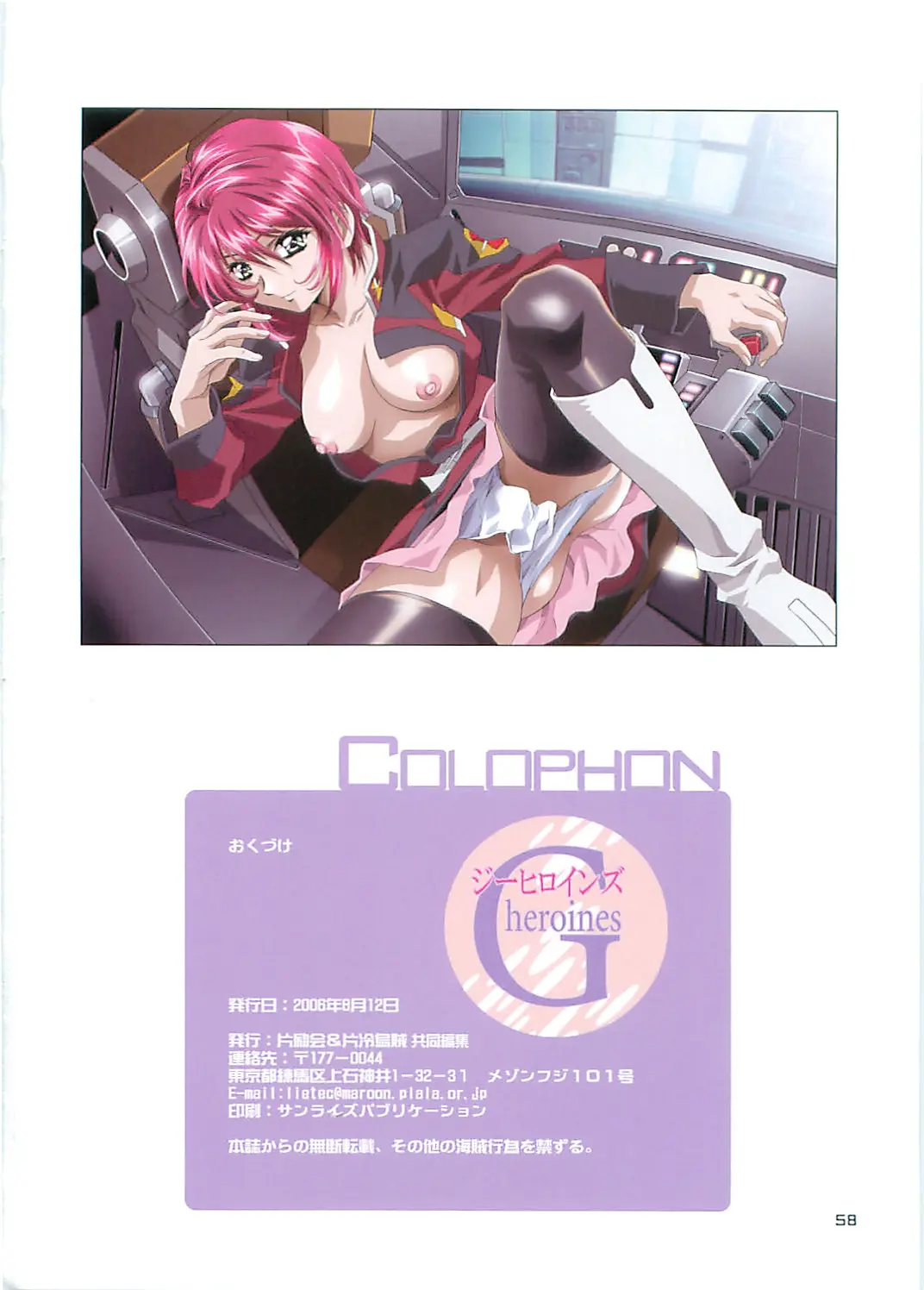웹툰 이미지 62