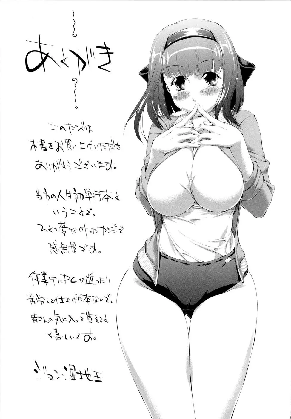 웹툰 이미지 170