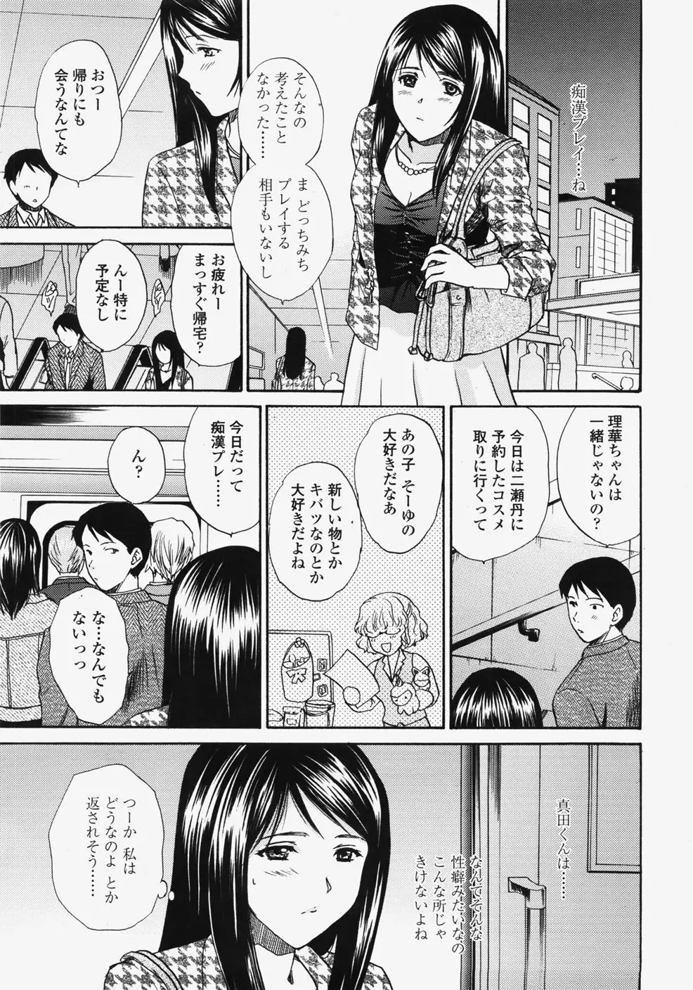 웹툰 이미지 129