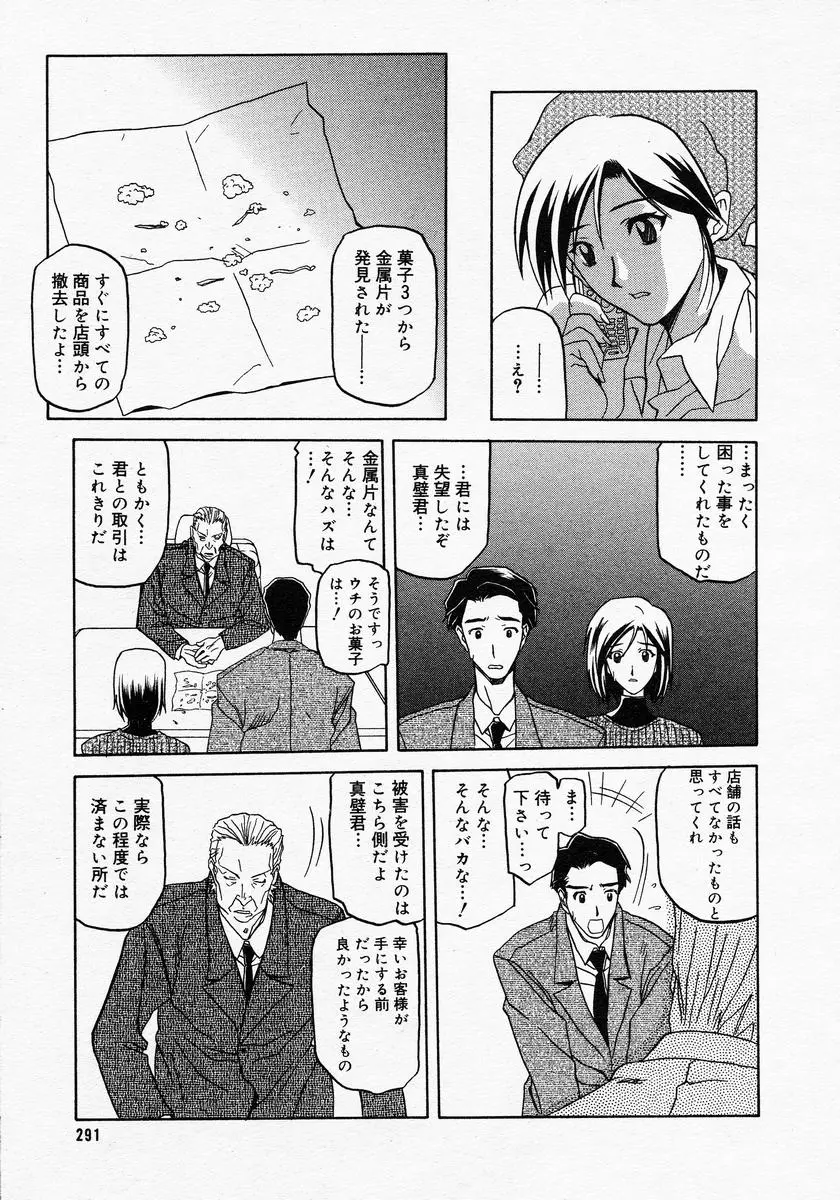 웹툰 이미지 288