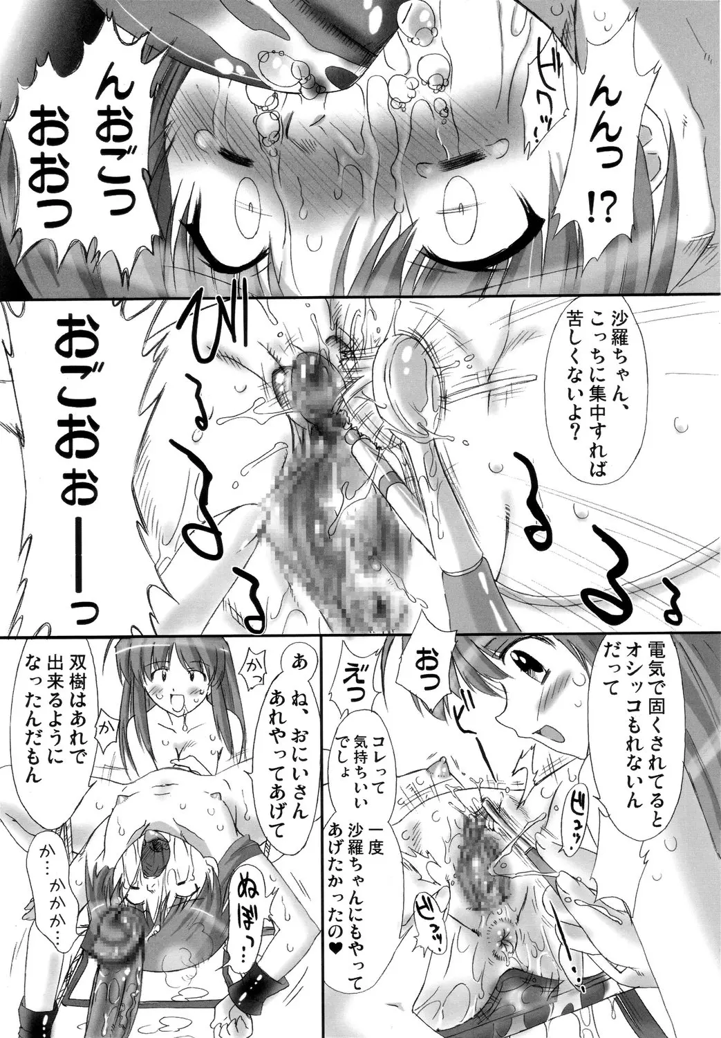 웹툰 이미지 107