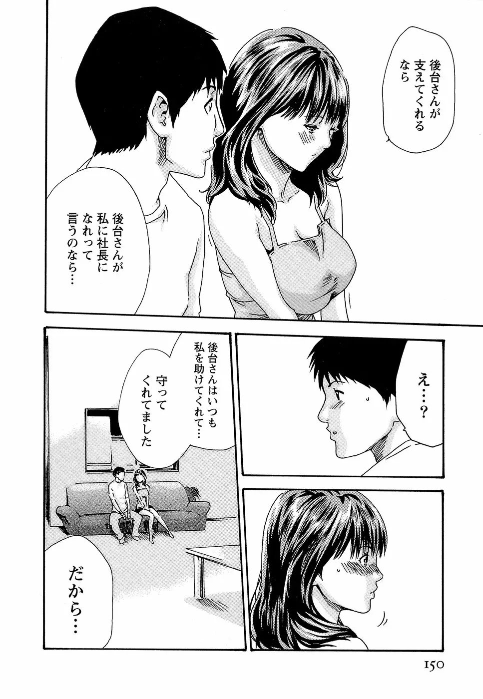 웹툰 이미지 155