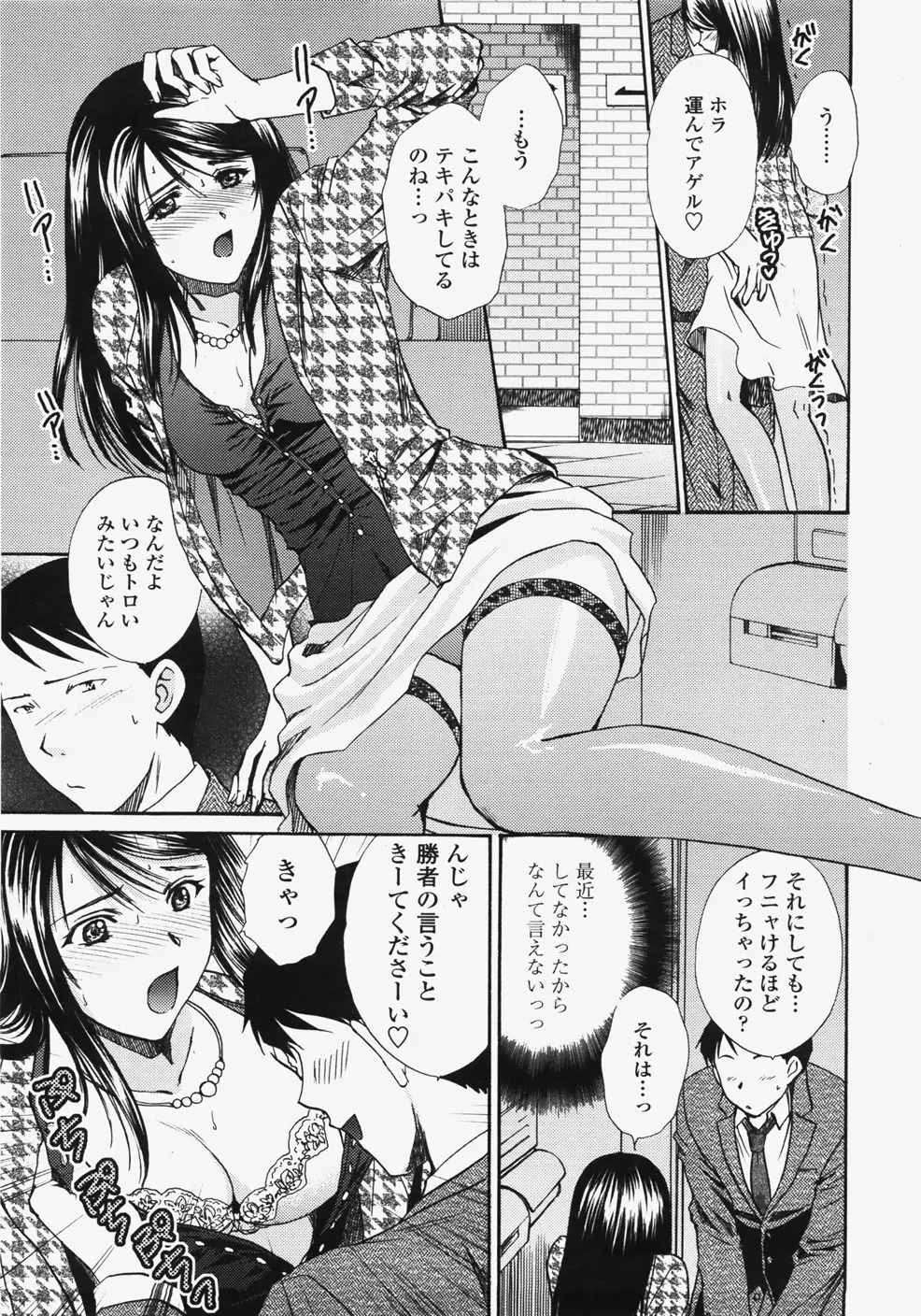 웹툰 이미지 135