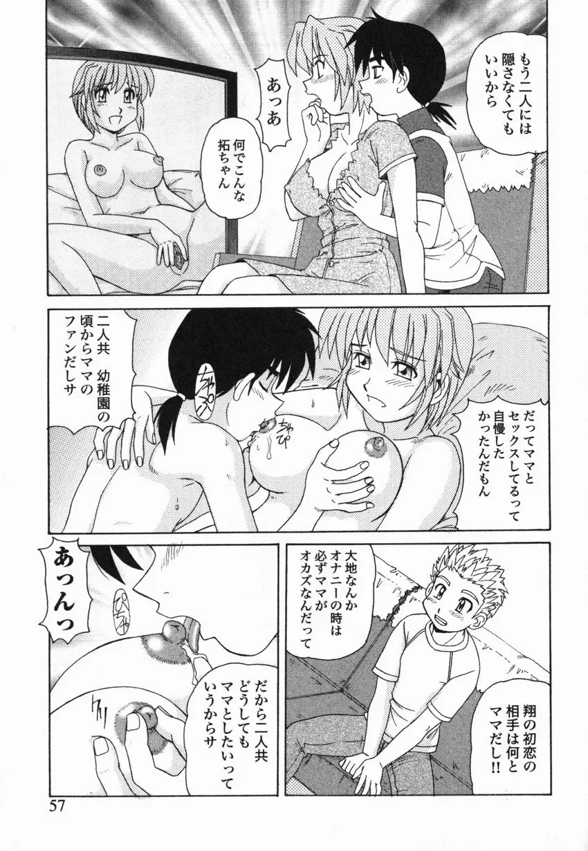 웹툰 이미지 57