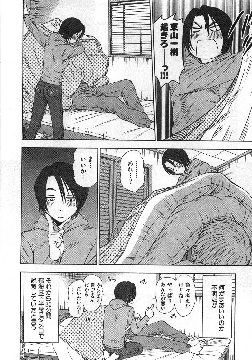 웹툰 이미지 142