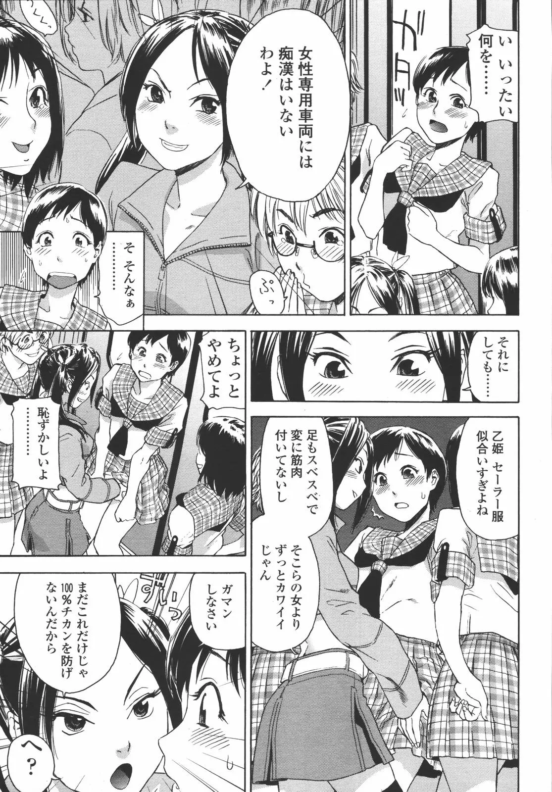 웹툰 이미지 100