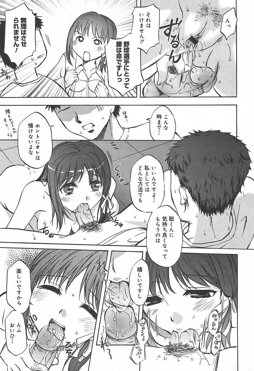 웹툰 이미지 154
