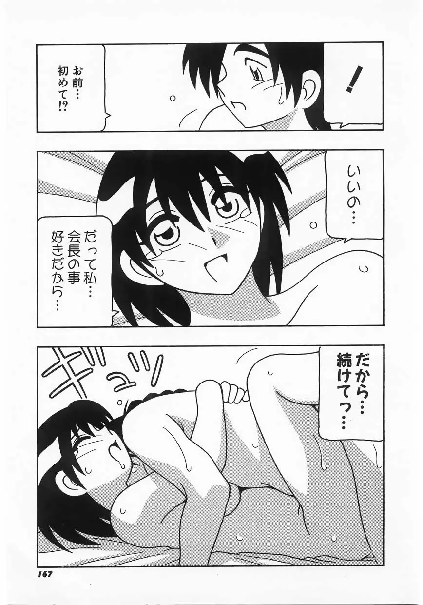 웹툰 이미지 166
