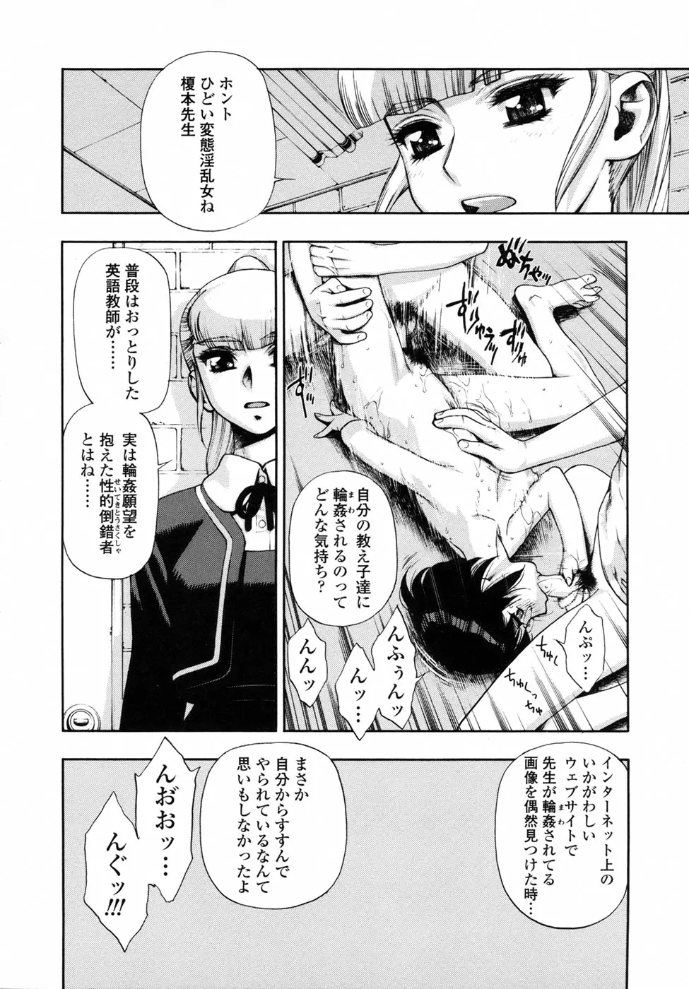 웹툰 이미지 101