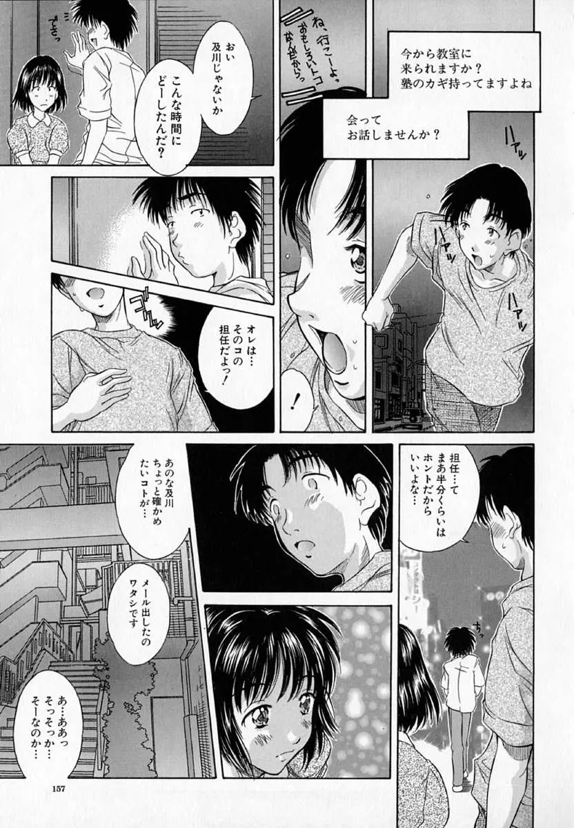웹툰 이미지 159