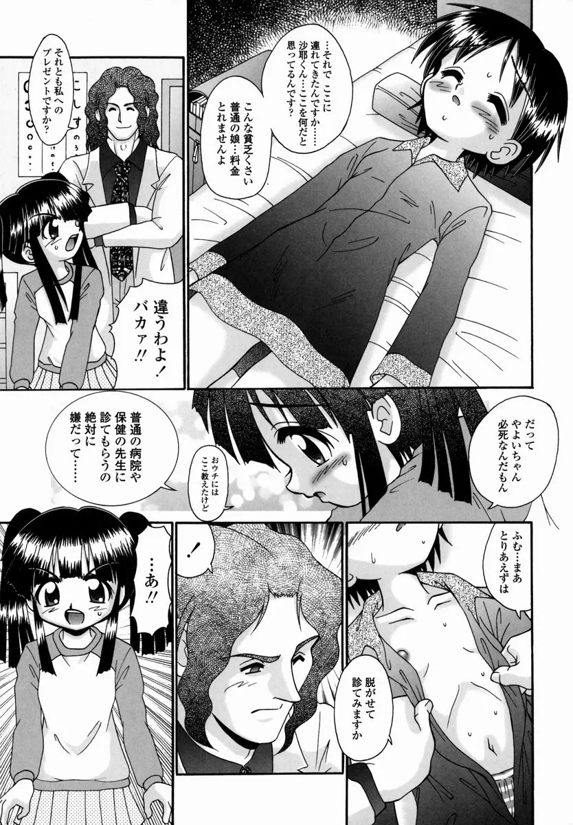 웹툰 이미지 122