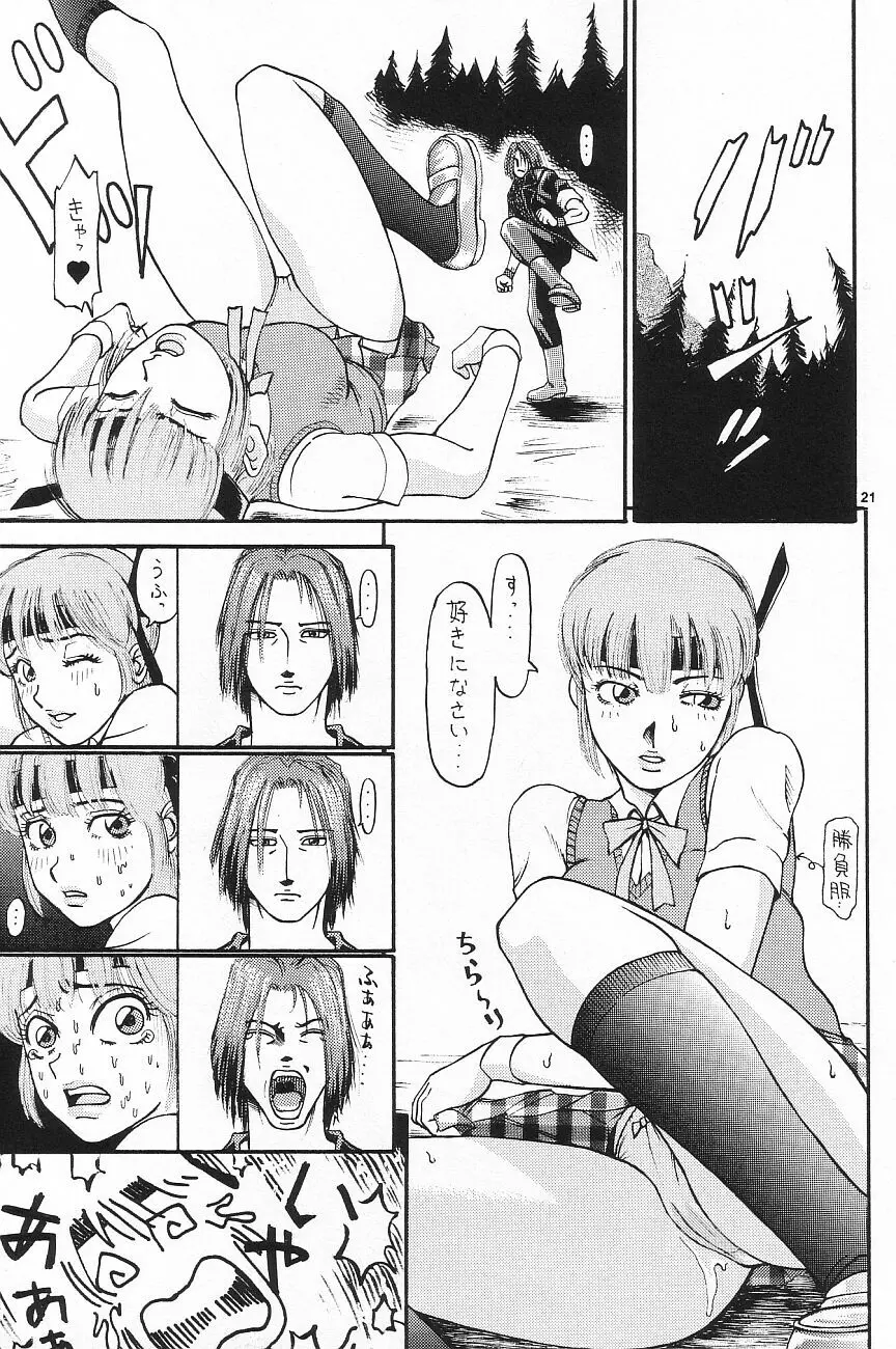 웹툰 이미지 20