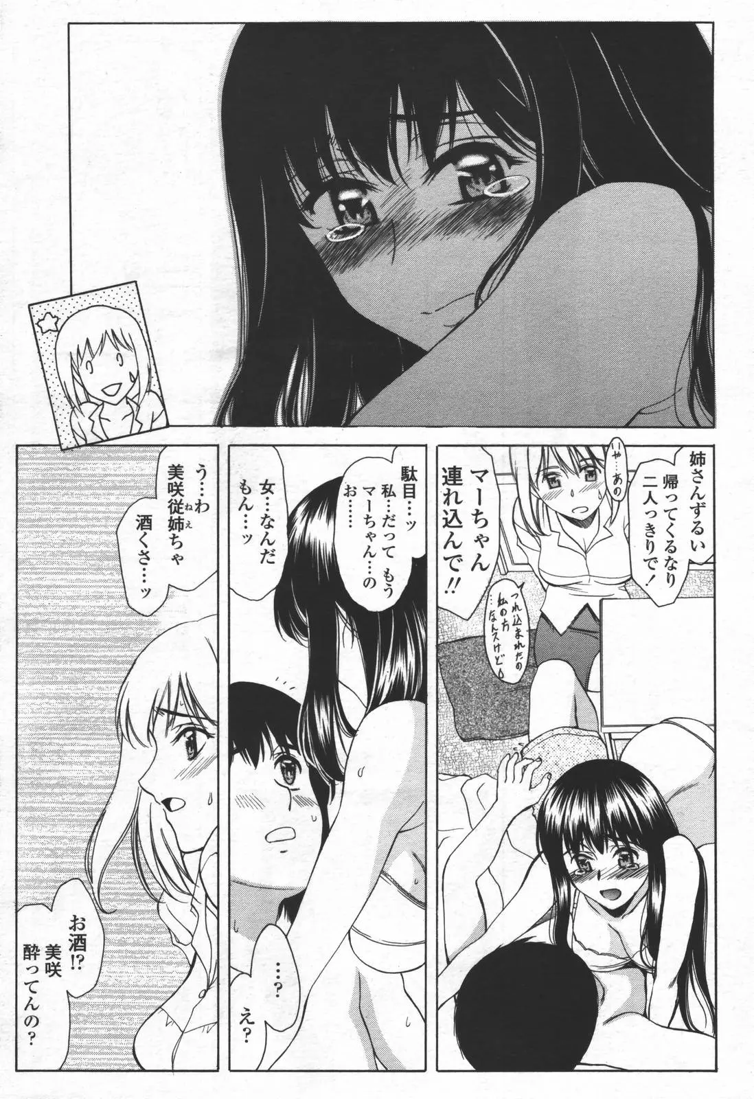 웹툰 이미지 103