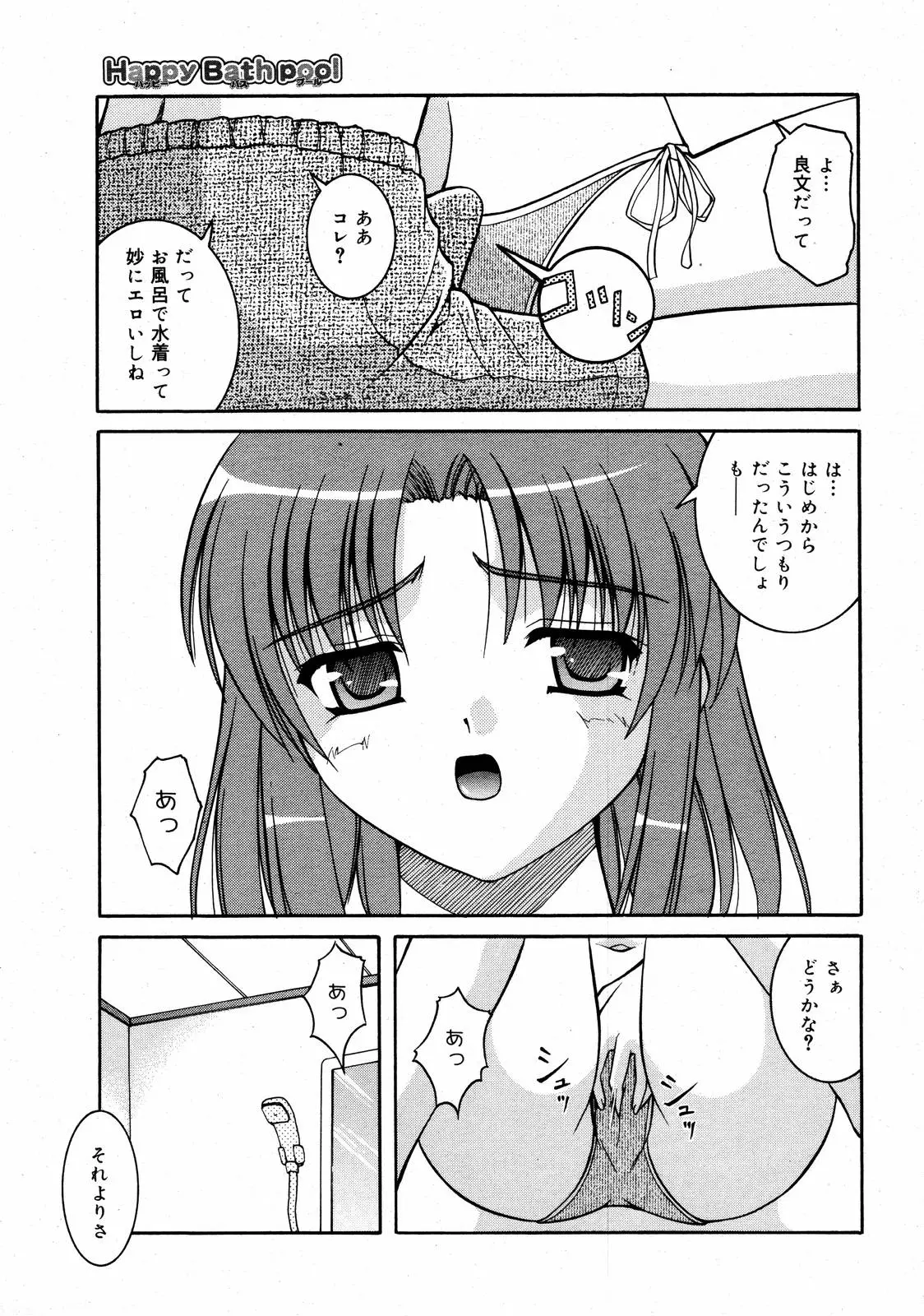 웹툰 이미지 364