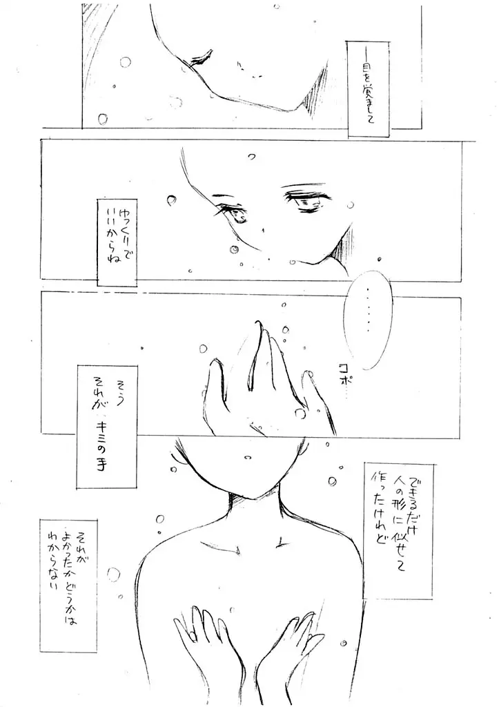 웹툰 이미지 8