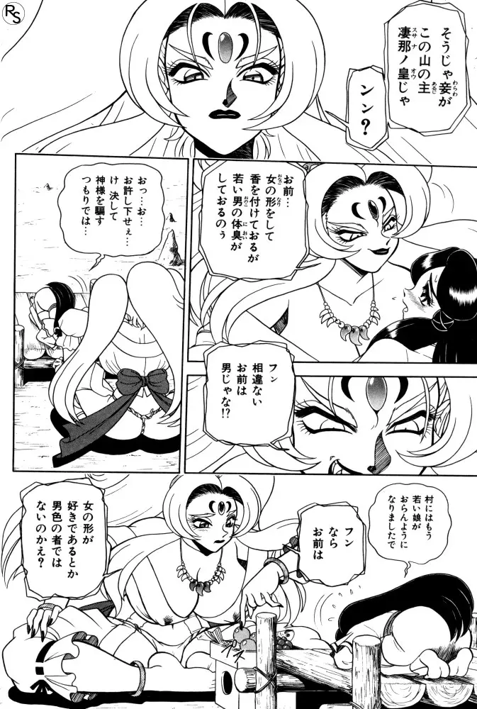 웹툰 이미지 120