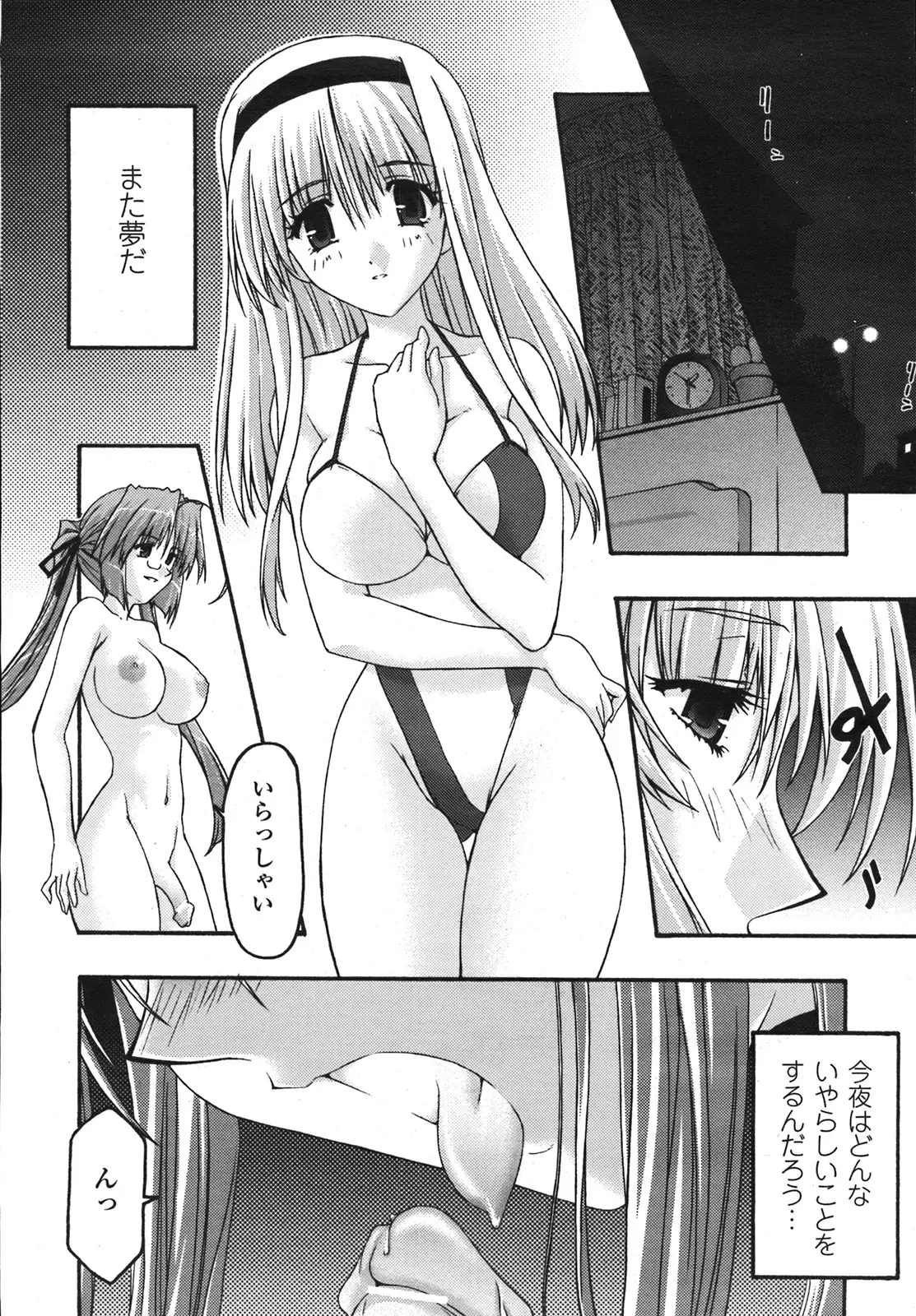 웹툰 이미지 181