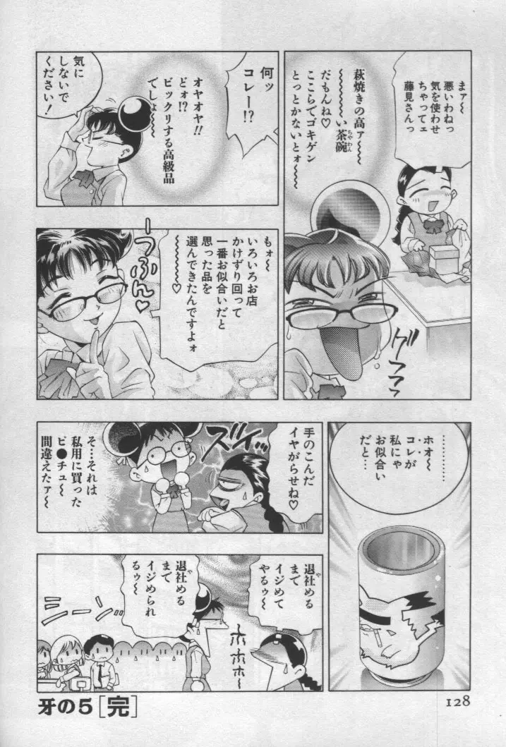웹툰 이미지 125