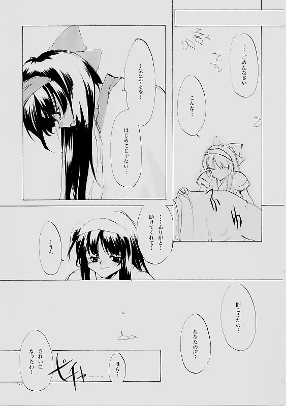 웹툰 이미지 175