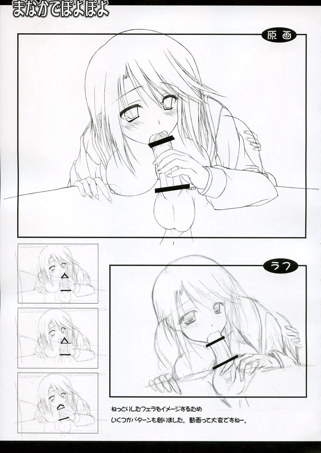 웹툰 이미지 5