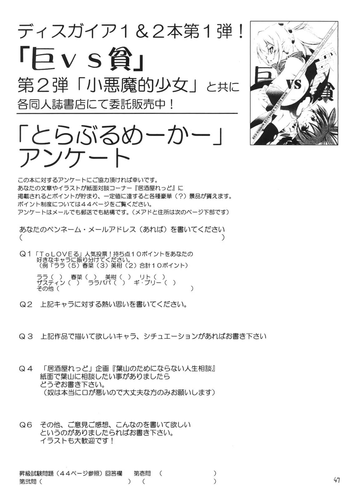 웹툰 이미지 45