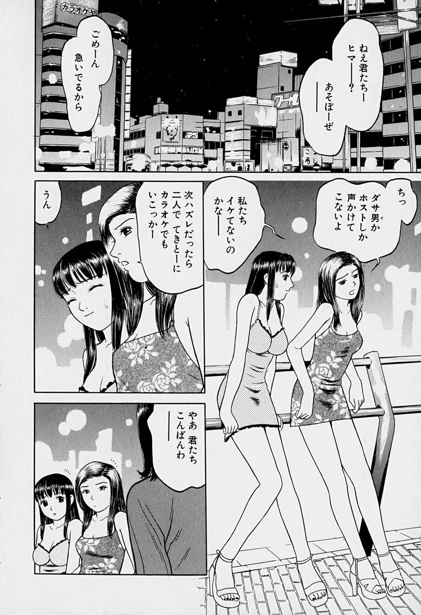 웹툰 이미지 30