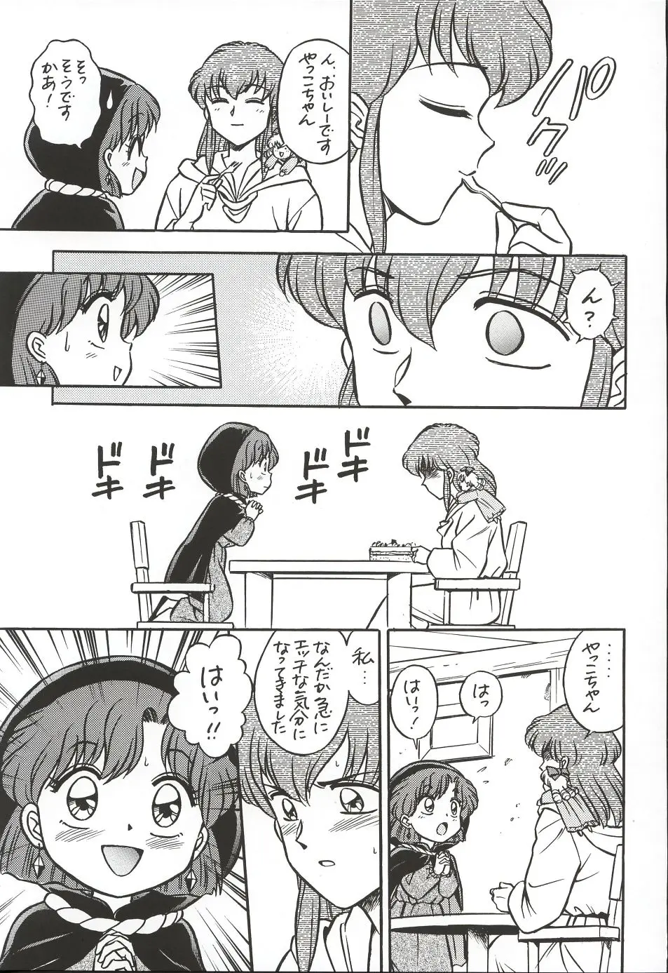 웹툰 이미지 49