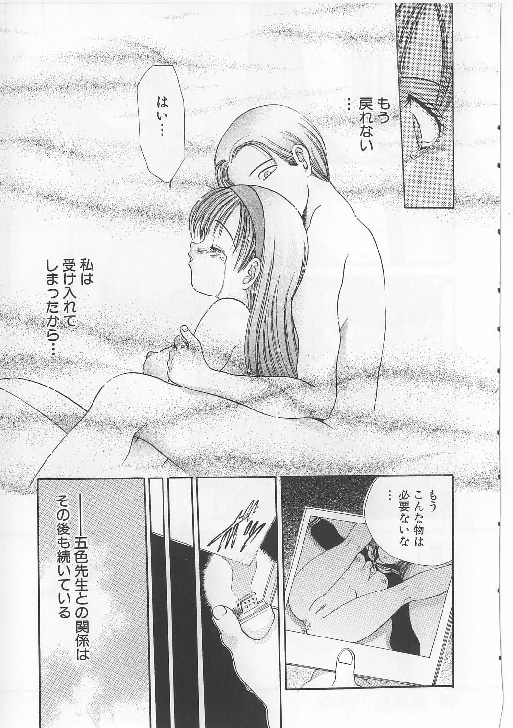 웹툰 이미지 112