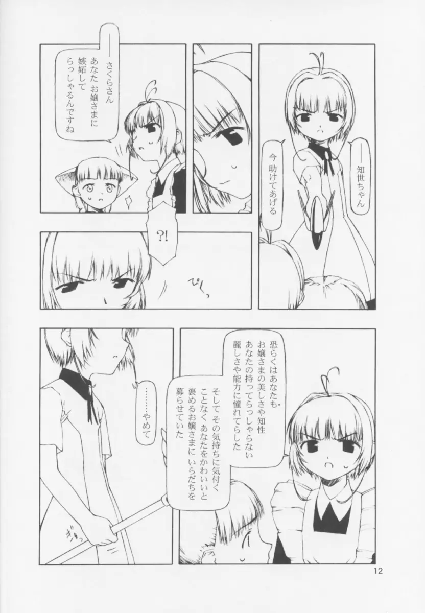 웹툰 이미지 168