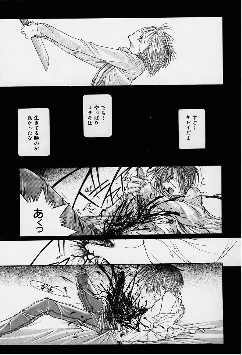 웹툰 이미지 181