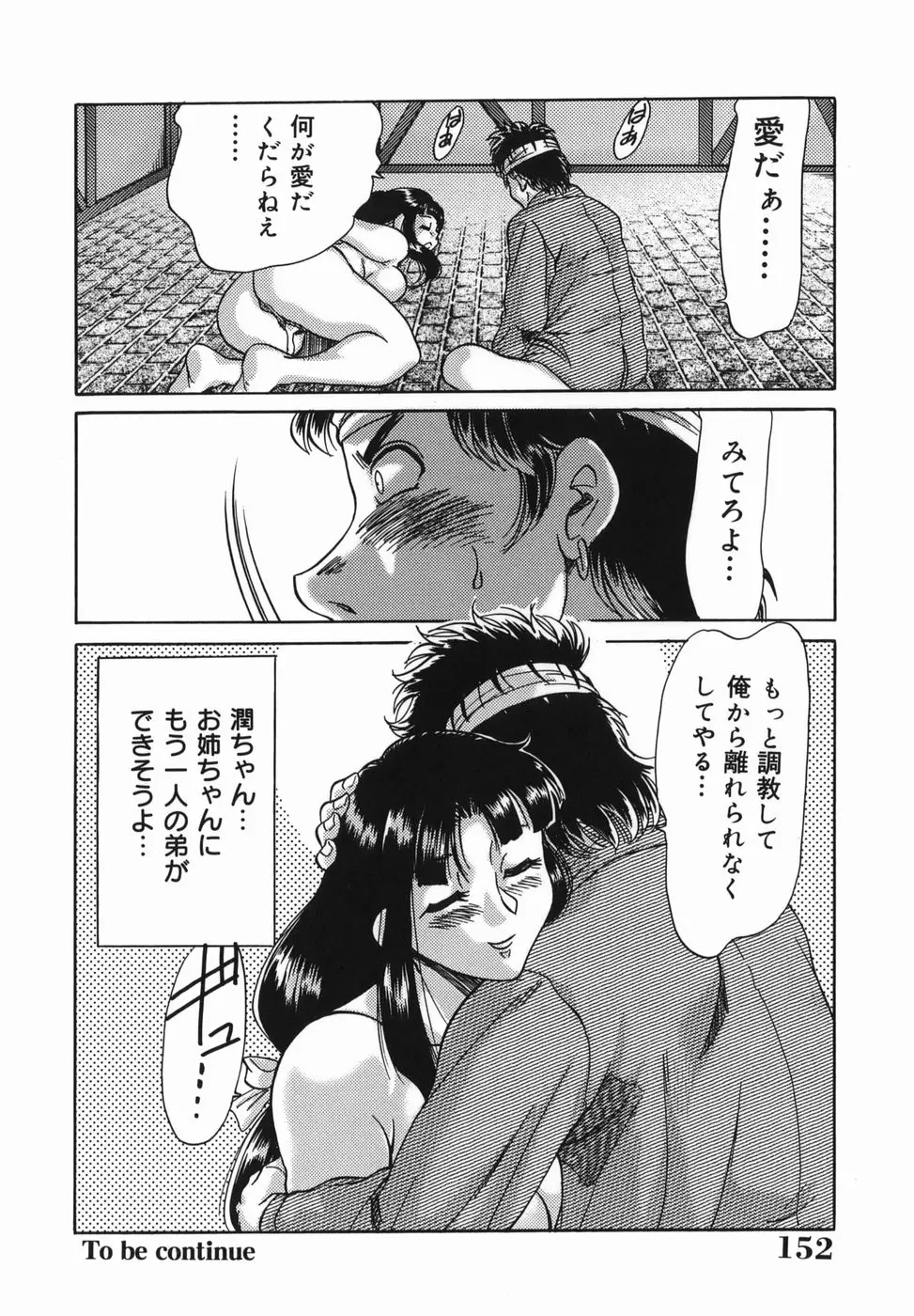 웹툰 이미지 151