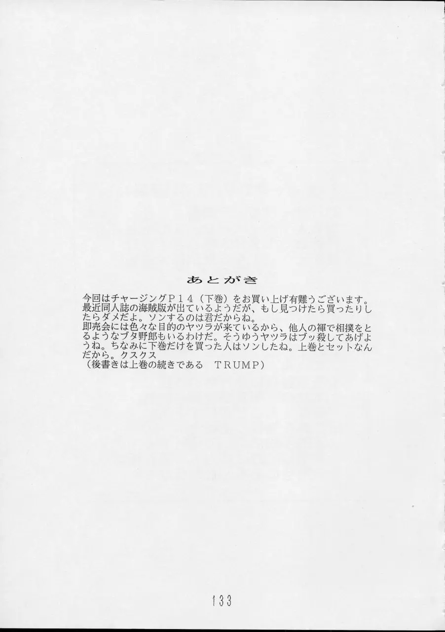 웹툰 이미지 132