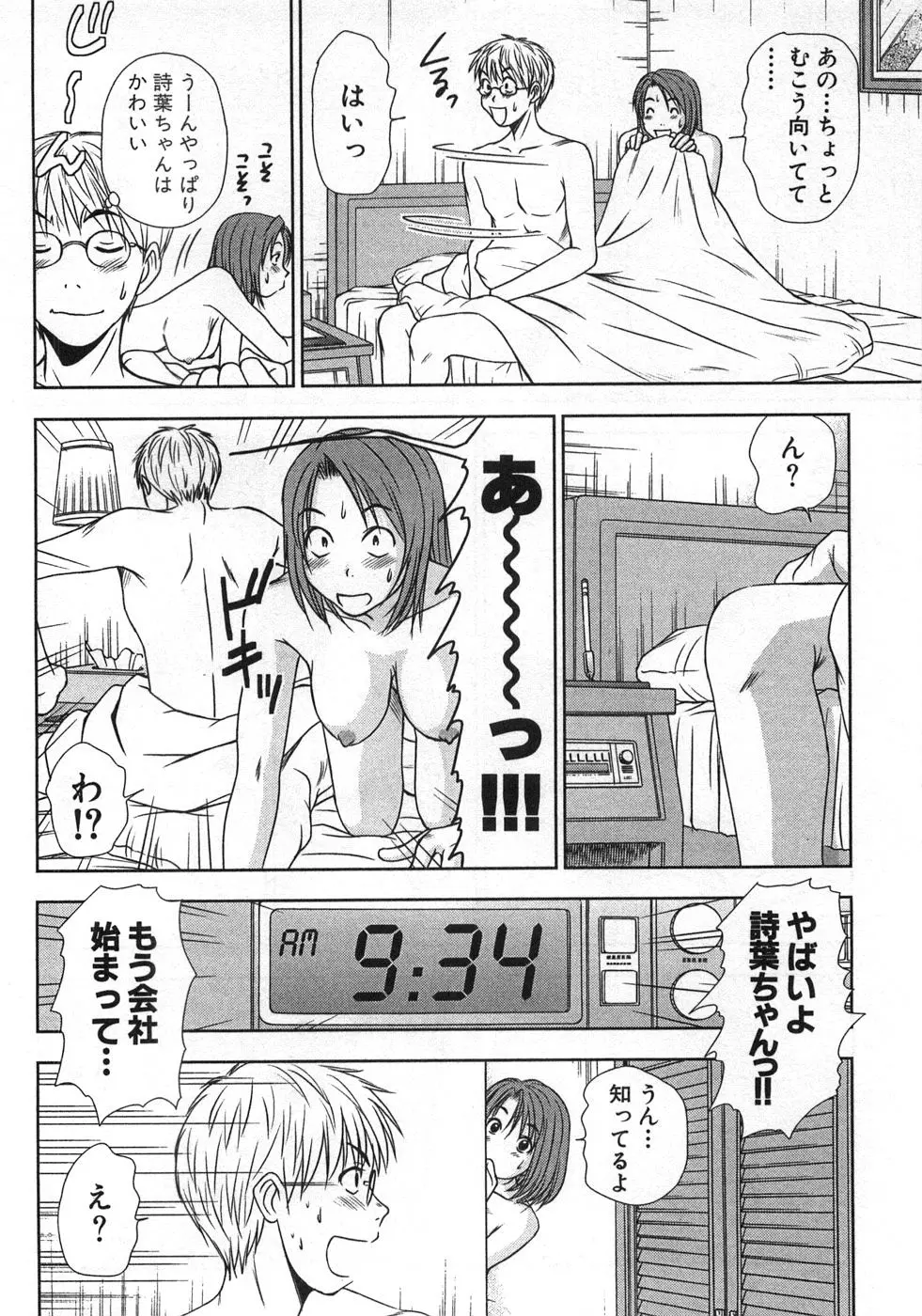 웹툰 이미지 120