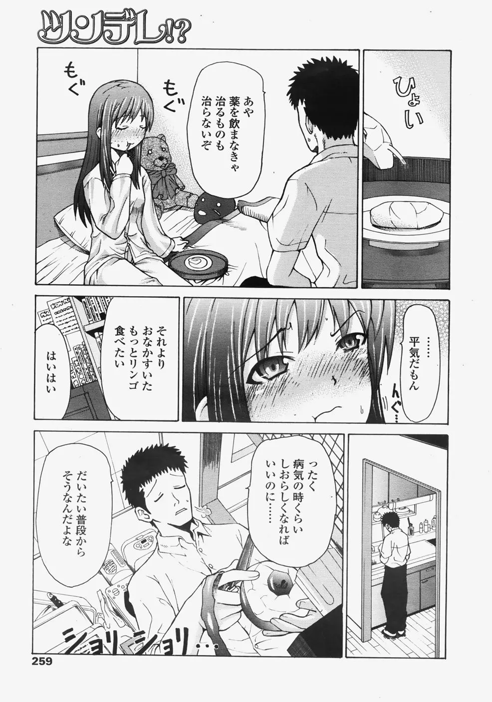 웹툰 이미지 257