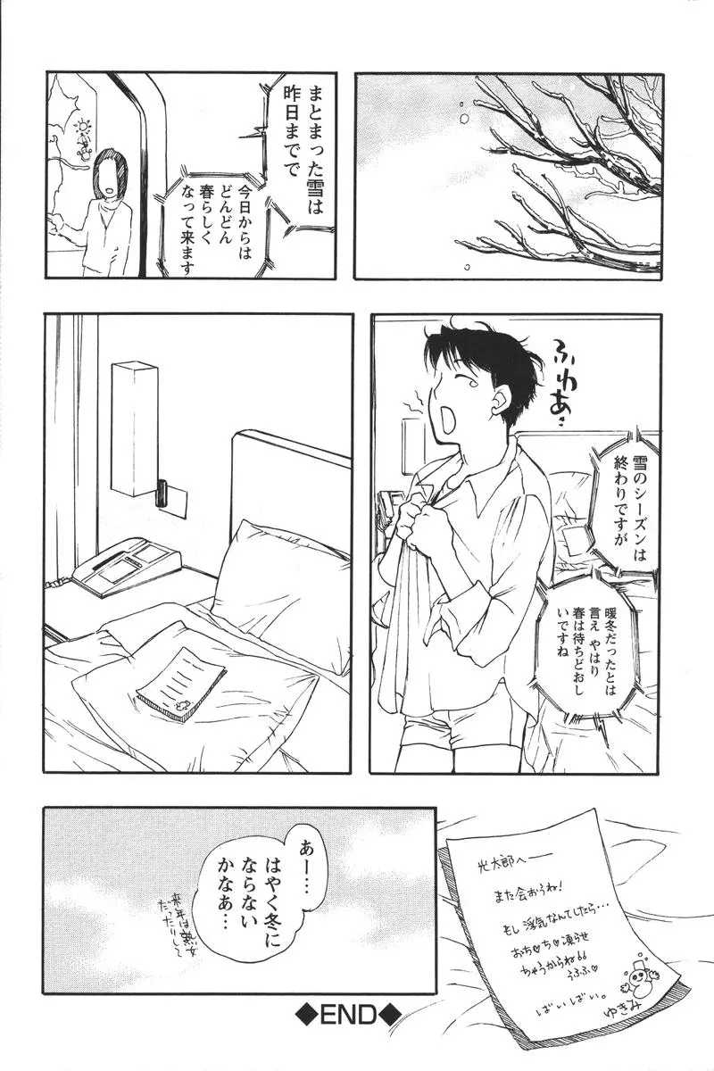 웹툰 이미지 225