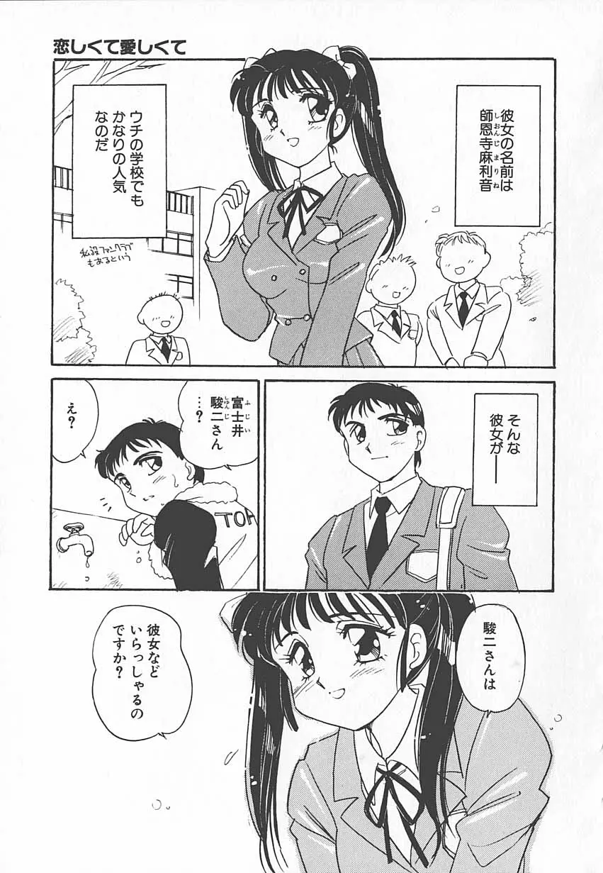 웹툰 이미지 101