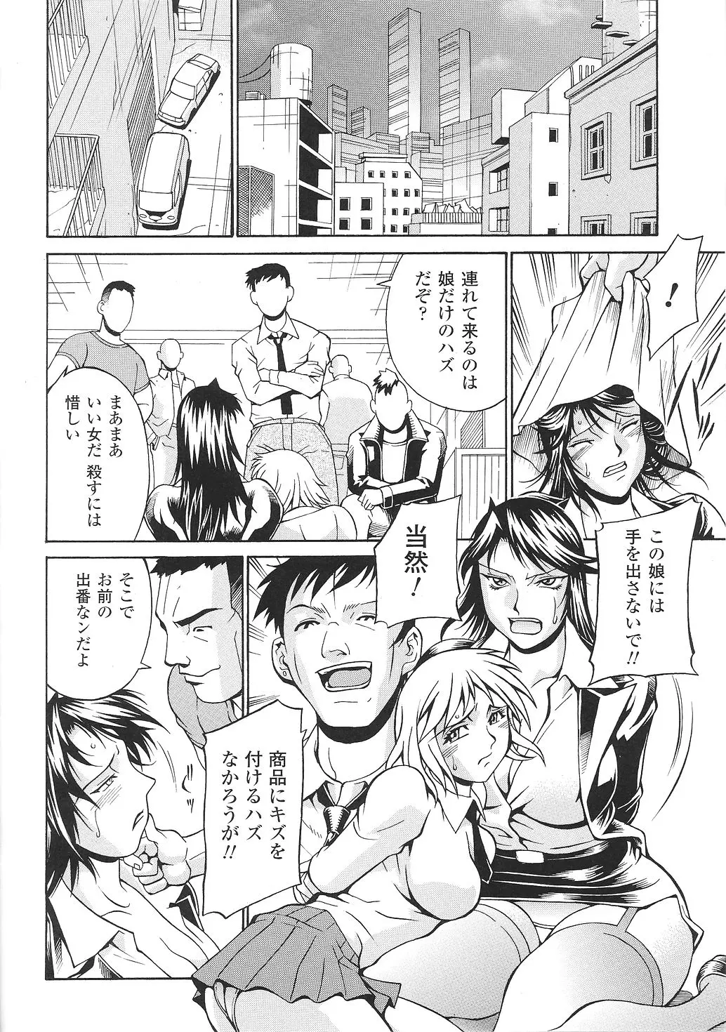 웹툰 이미지 79