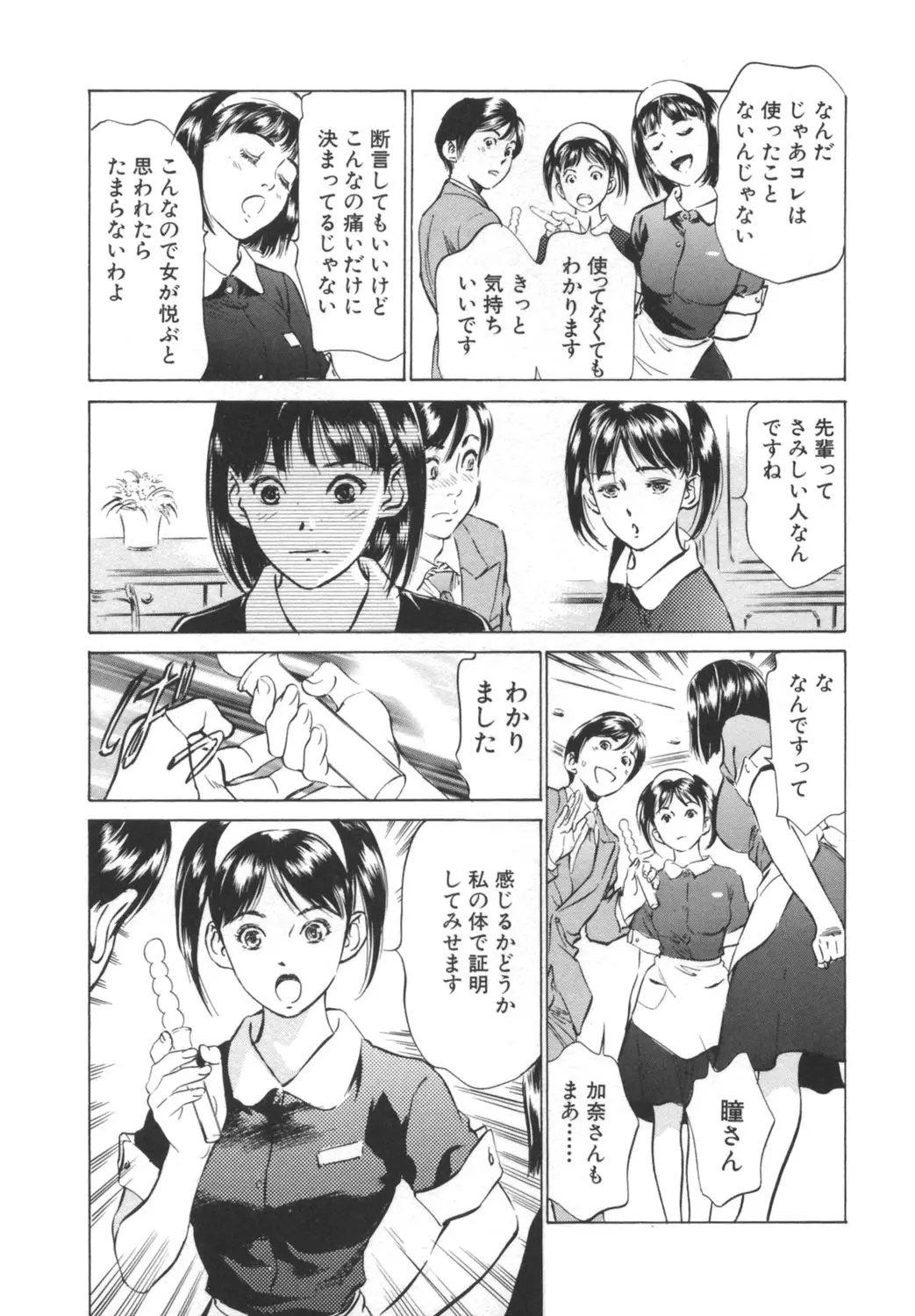 웹툰 이미지 30