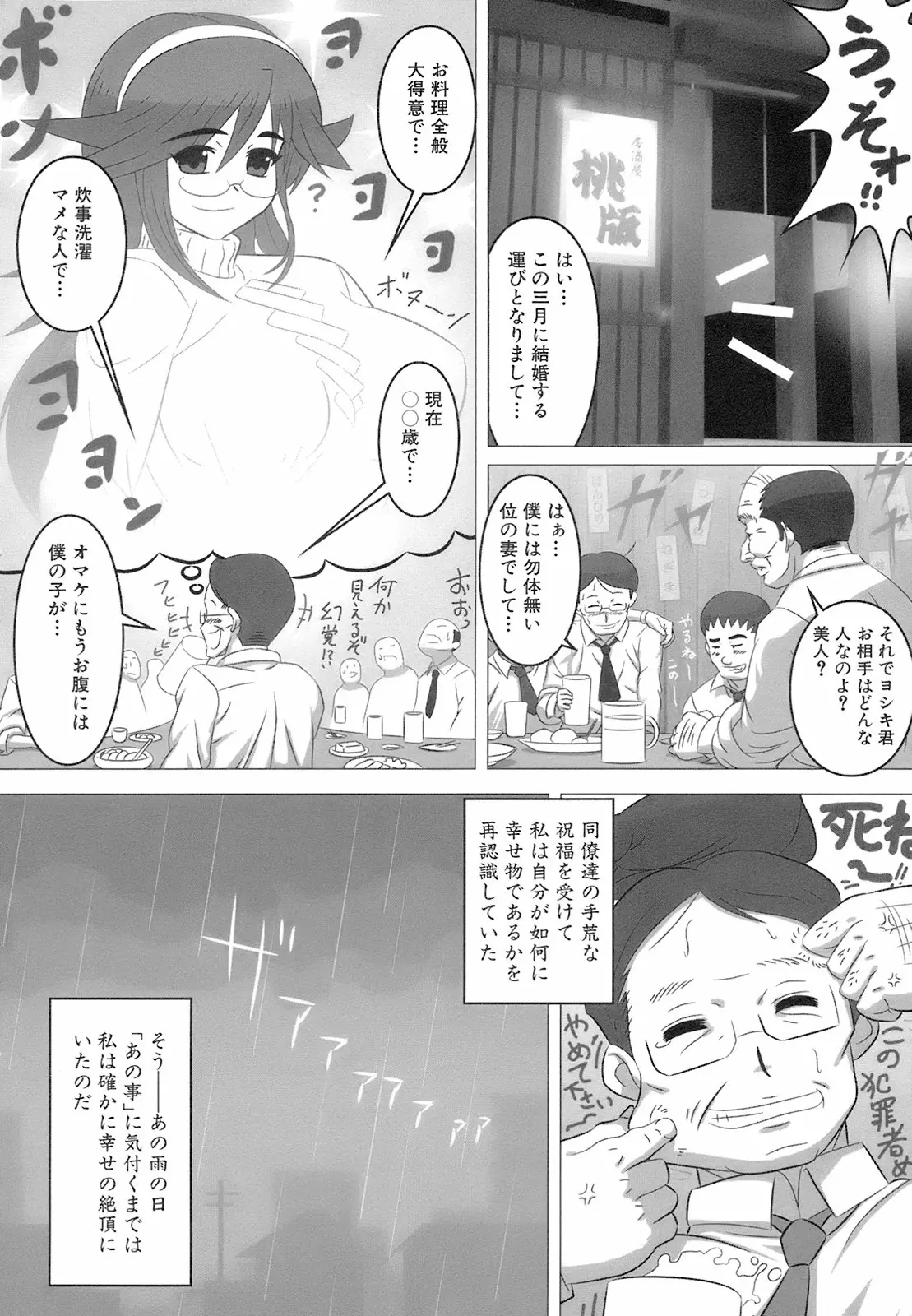 웹툰 이미지 120
