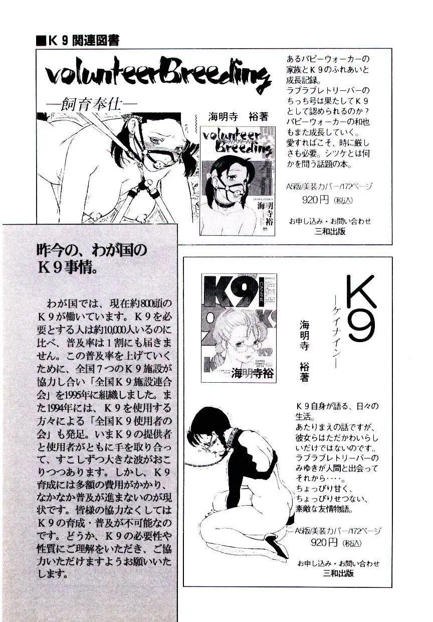 웹툰 이미지 169